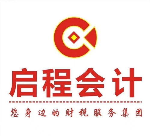 记账公司记账黄页 公司名录 记账公司记账供应商 制造商 生产厂家 八方资源网